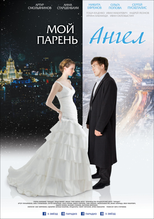 Медиа