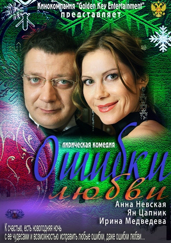 Медиа