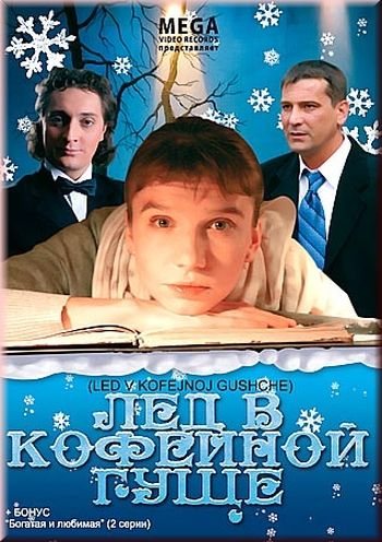 Медиа