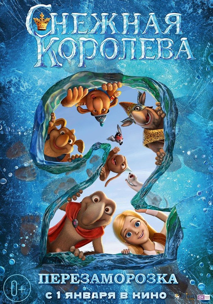 Медиа