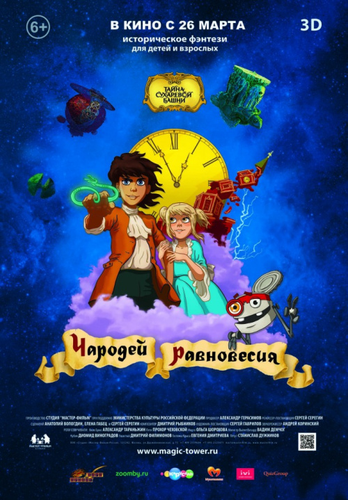 Медиа