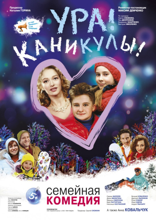 Медиа