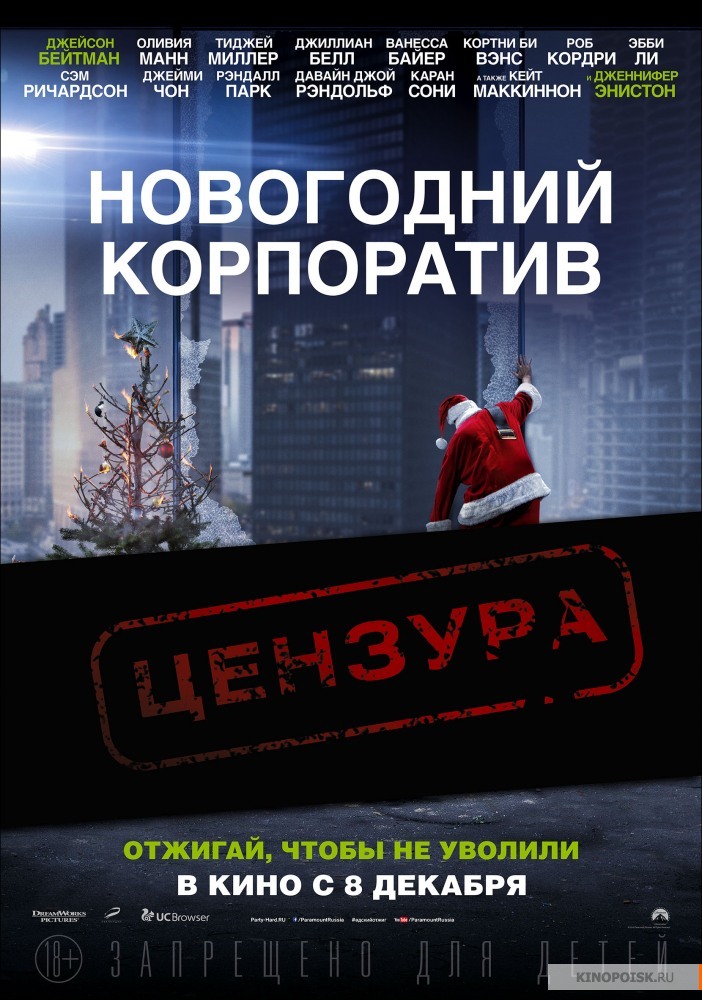 Медиа