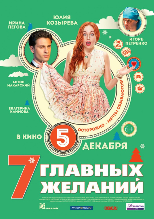 Медиа
