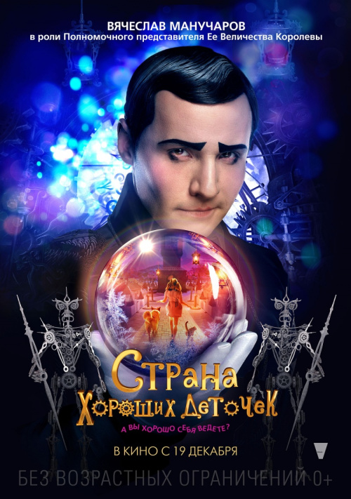 Медиа