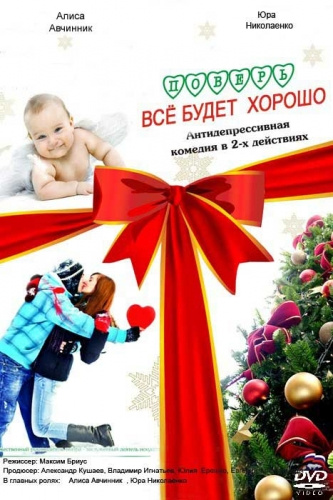 Медиа
