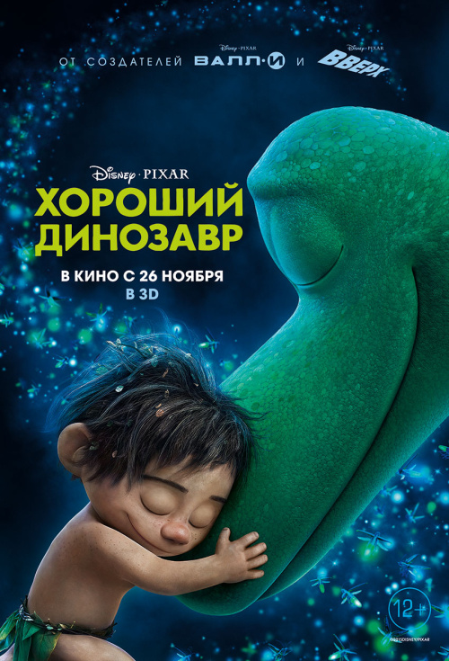 Медиа