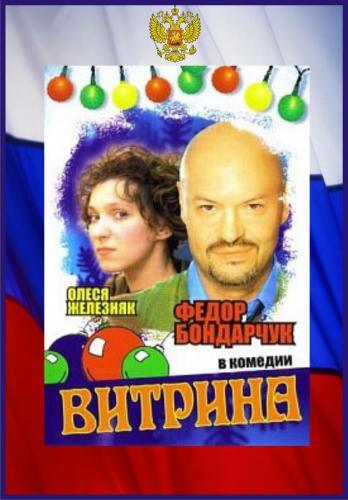 Медиа