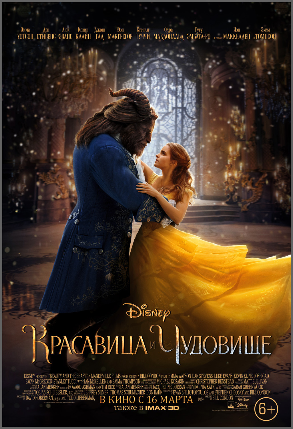 Медиа